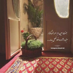 دانلود آهنگ نه خونه داروم نه دلار واسه چی میروم سرکار غلامعباس حسن زاده