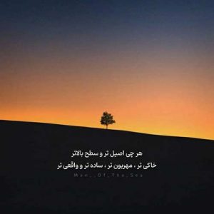 دانلود آهنگ برگ خزونم که به پات میریزم اصغر علیزاده