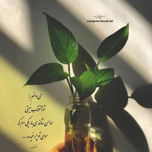 دانلود آهنگ منو نگار پاترول سوار ساعت چهار سر قرار غلامعباس حسن زاده