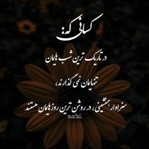 ریمیکس ازم فندک میخوای اصلا کی بهت اجازه داده سیگاری بشی