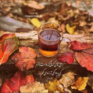 دانلود آهنک بلاچاو در سریال خانه کاغذی با صدای زن MP3