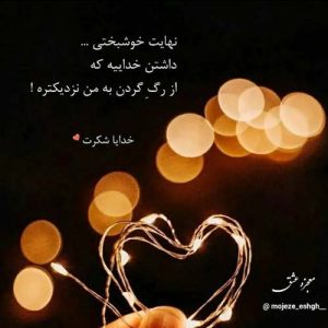 دانلود آهنگ بی عروس تو کل بزن با صدای پریماه MP3