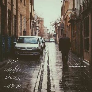 دانلود آهنگ بوم بوم صدای قلبم با صدای مهدی سناتور MP3