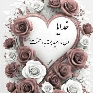 دانلود آهنگ سلام فرمانده با صدای ابوذر روحی MP3
