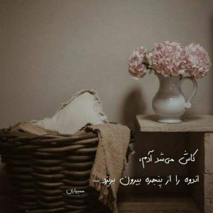 ریمیکس آهنگ قلبم رو تکراره همیشه دوست داره با صدای مرتضی پاشایی