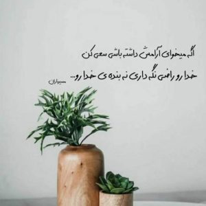 دانلود آهنگ دردت و کولم لیلا غمت بارمه با صدای احسان دریادل
