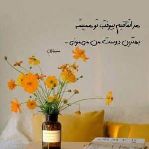 دانلود آهنگ پوریا فتحی دردت و کولم لیلا غمت بارمه MP3