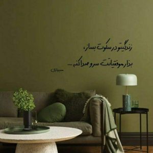 دانلود آهنگ ضربان قلب من تند میزنه از سلنا گومز هوش مصنوعی