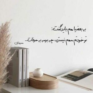 آهنگ ضربان قلب من تند میزنه با صدای شهاب تیام
