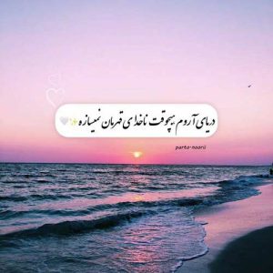 دانلود آهنگ جدید علی اردوان و سپهر خلسه به نام قلب بنفش MP3