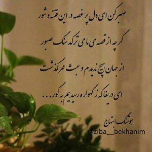 دانلود آهنگ جدید مرتضی جعفرزاده به نام دختر فروردینی MP3