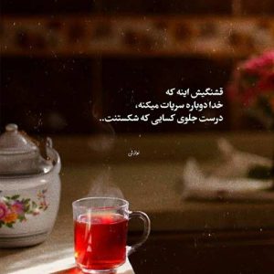 دانلود آهنگ قید تموم دنیارو بخاطر چشات زدم مرتضی جعفرزاده