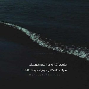 دانلود آهنگ حال من حال اون آدم زخمیه از روزبه بمانی MP3