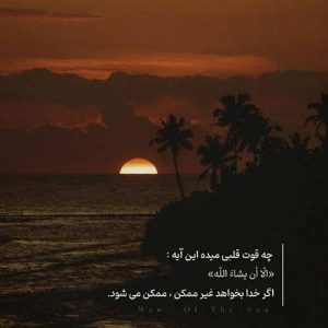 دانلود آهنگ جدید رهاو به نام پدر MP3