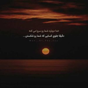 دانلود آهنگ شیرعلی مردون با صدای سارن اجرای زنده MP3