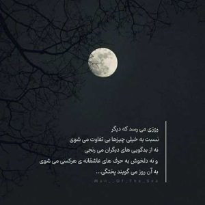 دانلود آهنگ سامان جلیلی به نام آهای دلم MP3