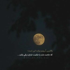 آهنگ ابرو کمانی قلبم شکانی با صدای فرهاد جهانگیری MP3
