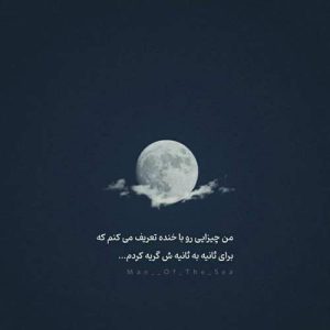 دانلود آهنگ ای دلبرم له هر کوبی با صدای حسن الامیری MP3