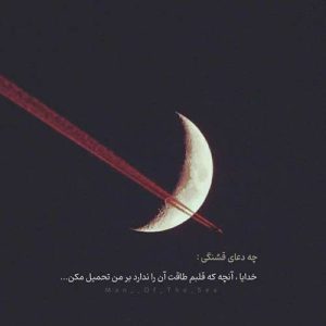 دانلود آهنگ برا اون خاطره ها میزنه قلبم با صدای مهرداد هیدن