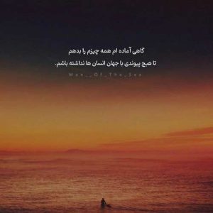 دانلود ریمیکس آهنگ مثلا روم زوم کنی زانکو دیجی سونامی