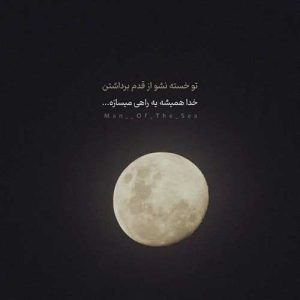 آهنگ تو تمام منی من فدای تو با صدای علی یعقوبی MP3