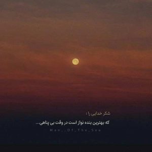 دانلود آهنگ دردت و کولم لیلا با صدای پیشرو هورامی MP3