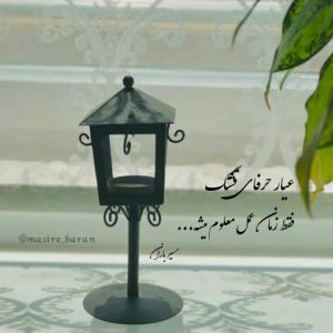 دانلود آهنگ مثلا روم زوم کنی زانکو ریمیکس دی جی نویز