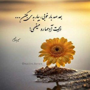 دانلود آهنگ محمد اسلامی به نام خسته از خاک MP3