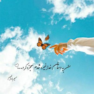 دانلود آهنگ هنوزم با صدای حامیم MP3