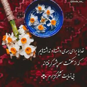 آهنگ جناب سروان نزن قلبم ضعیفه با صدای اشکان محمدی